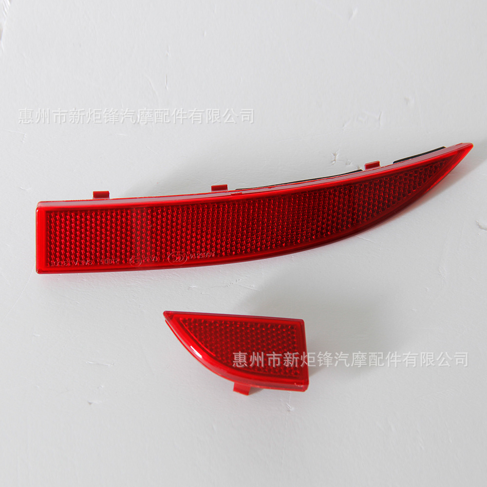Suitable for Porsche Panamera 14-17 rear bumper reflector light brake light 971945105C