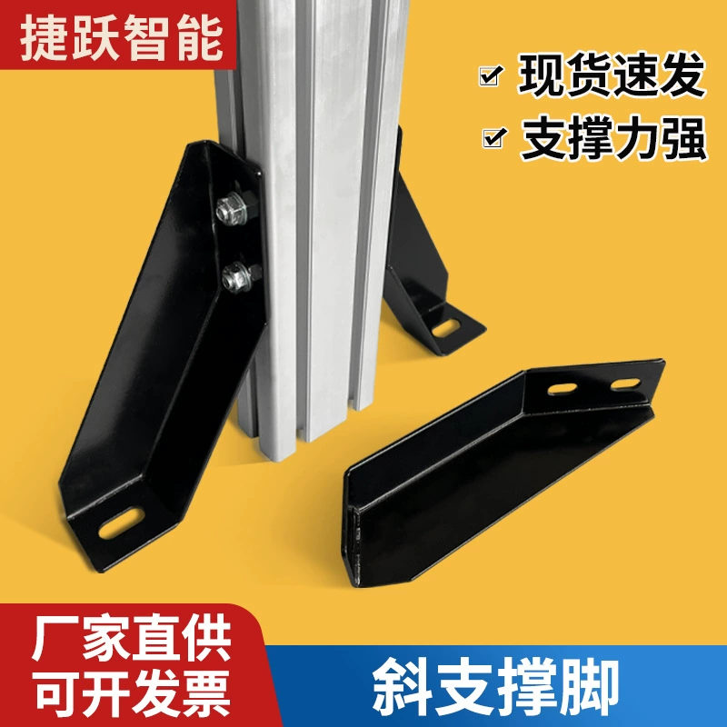 Производители напрямую поставляют алюминиевые профили фитинги 4040 Наземный пол Соединительные детали Угловые профили Поддержка фиксаторы Наклонные ножки