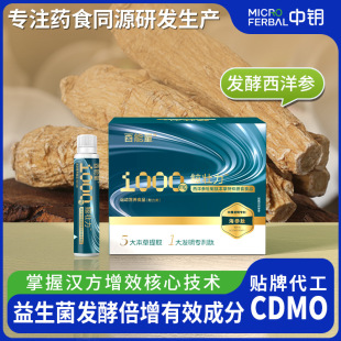 �l�������S������ֲ�ﱾ����ӹ�OEM���� ������ʳ���a�S��