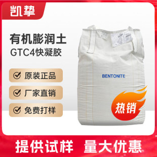 ���R������Bentonil GTC4�����z �ЙC���� ��׃�������B�T��