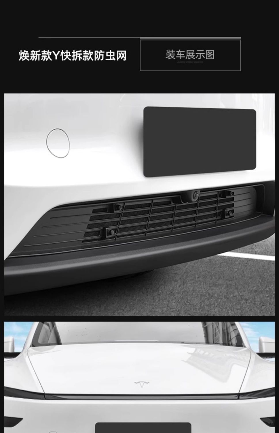 Applicable for the New Model Y Tesla Insect-Proof Net, Detachable Front Grille Air Intake Protection Modification Accessory