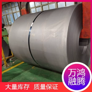 Оптовая продажа травленой пластины Baosteel StE355, корпус автомобильной оси, сталь для высокопрочных деталей конструкций для сварных конструкций