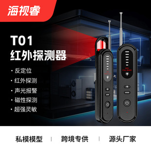 T01�z���^̽�y��GPS̽�y�x��͵�ĸ` ���O�����܈󾯼t��̽�y��