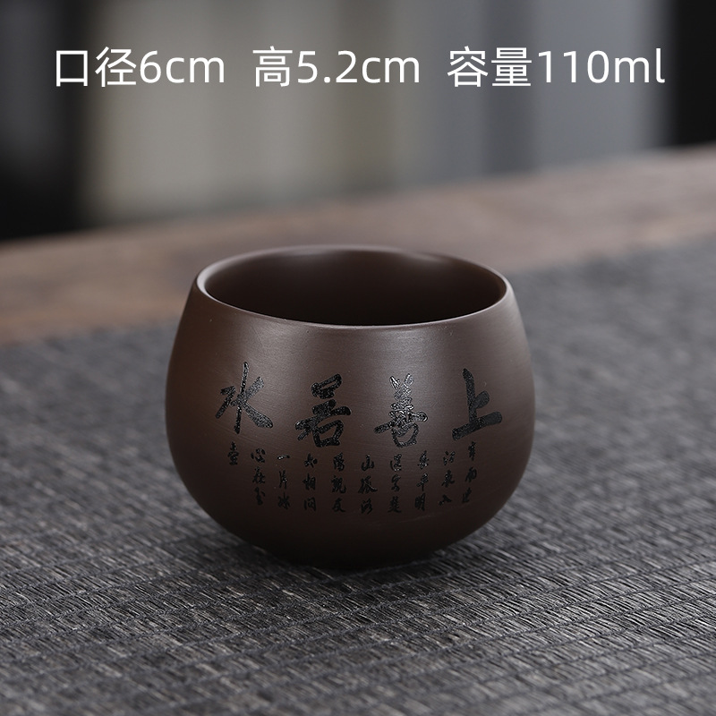 보라색 모래 달걀 모양의 컵 (상부는 물과 같습니다)