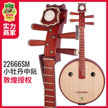 �ػ�22666SMĵ���^���������̴ľ������Ƕ��Ʒ��̴ľ����㘷��