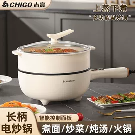 电煮锅;电饭煲/锅;电火锅