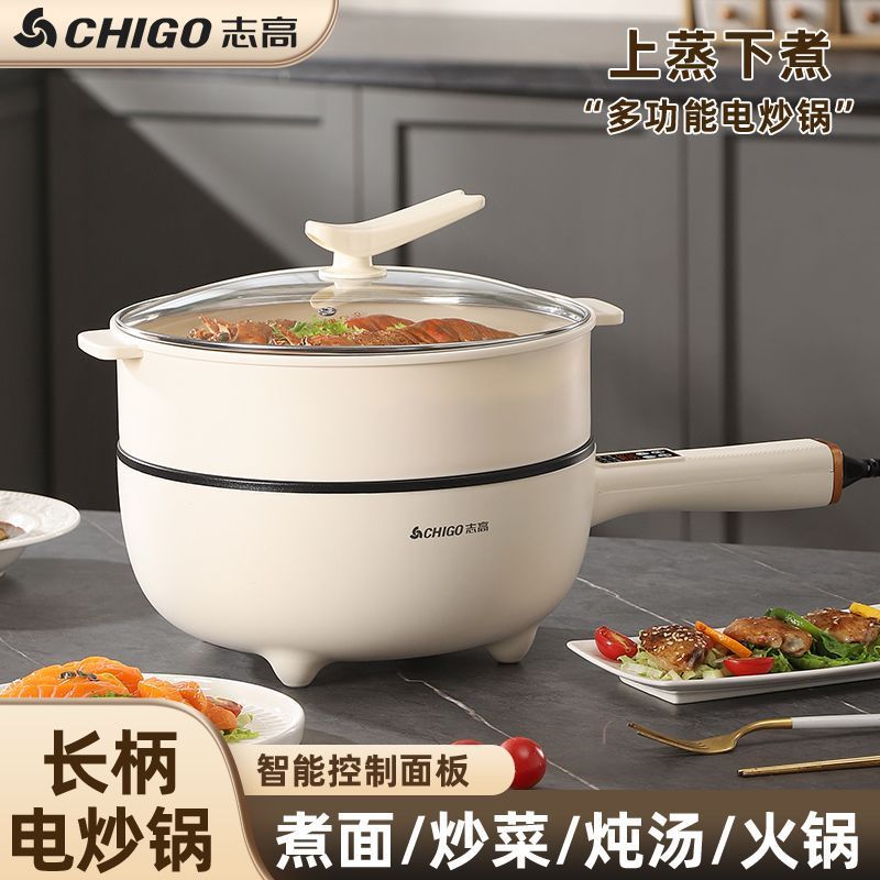 Zhigao Electric Frying Pan Multi-Functional All-In-One Non-Stick Electric Cooking Pot Household Electric Hot Pot for Steaming, Cooking, Frying, and Stir-Frying