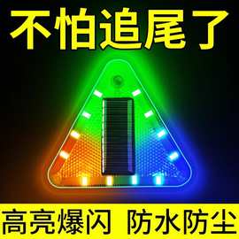 飞机灯汽车氛围灯车载领航灯免接线呼吸灯摩托车警示爆闪灯闪光灯