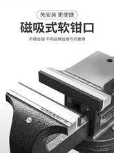 台虎钳橡胶软钳口铝合金平口钳强磁吸附多功能强摩擦黑色通用