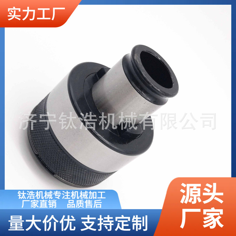 GT42扭力夹头M24夹头19*15攻丝机夹头扭力过载保护快换丝攻夹头