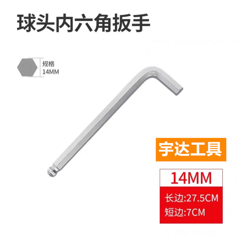 大規格延長型六角レンチメートルクロムメッキ45 # 鋼l型自動車修理工具レンチ機械自動車修理|undefined
