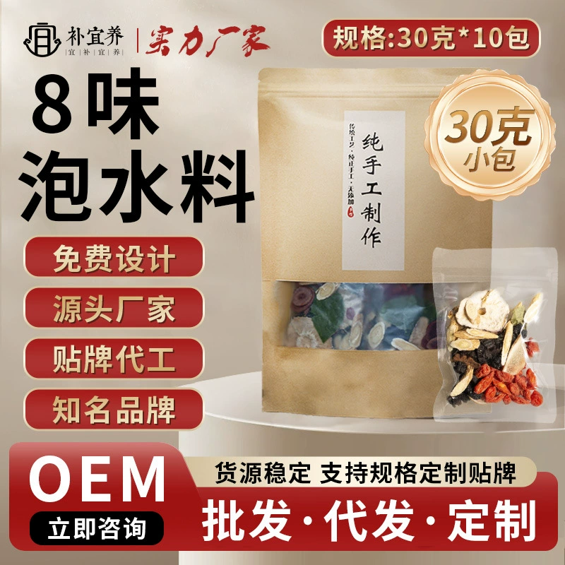 Корневища растений, замоченные в воде