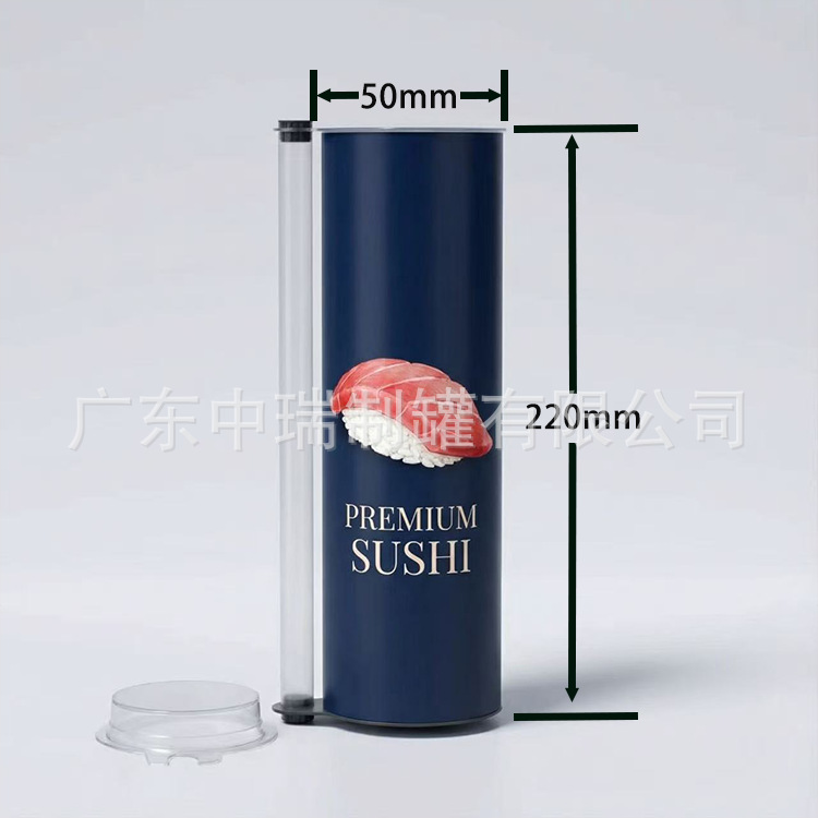 Sushi empuje tubo de embalaje tubular de cartón tubular tubular de empuje tubular de exportación de comercio exterior de grado alimenticio