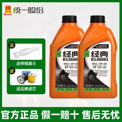 Oil Fully Synthetic Other: Gasoline Engine Oil - fully-synthetic-sn5w40-2-bottles-machine-filter-funnel