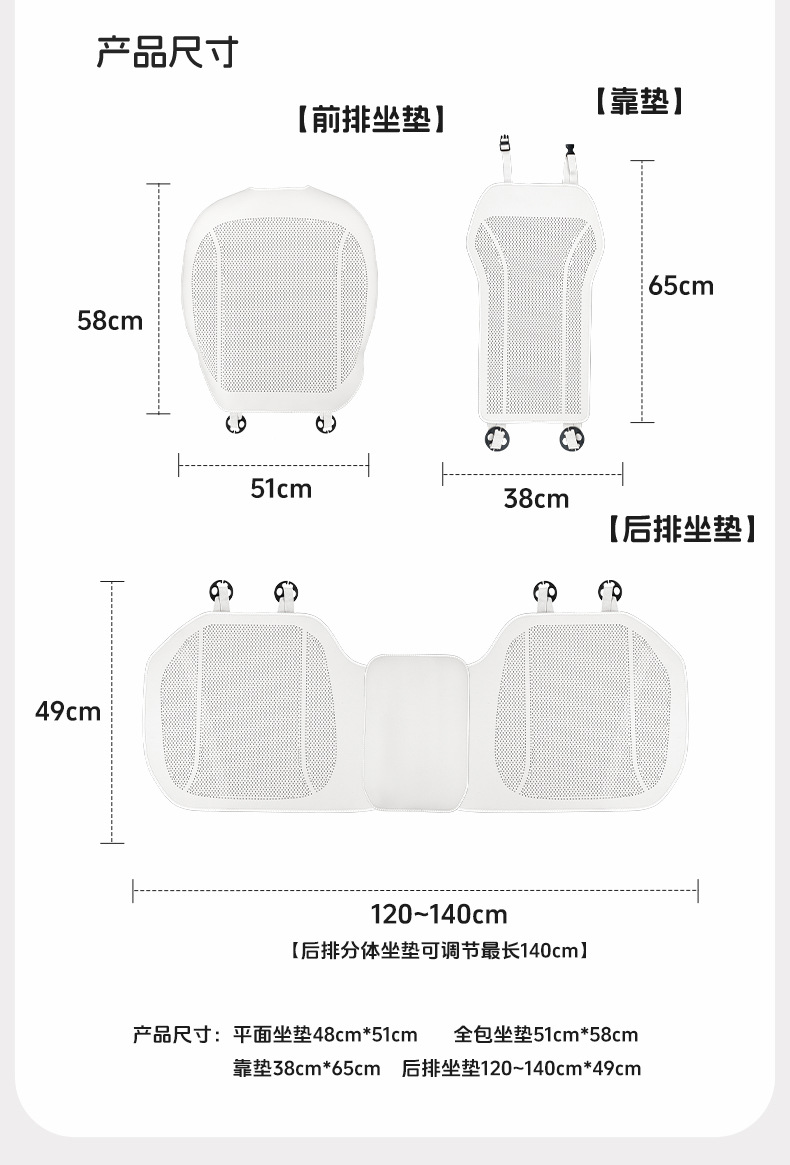 Cross-Border New Car Seat Cushion, Summer Four-Season Universal High-End Seat Cover, Full Car Five-Seater Front and Rear Car Seat Cushion