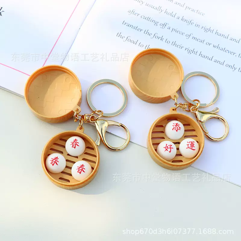 迷你蒸笼小包子钥匙扣挂饰仿真食物包包吊饰