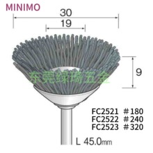 �ձ�minimo����ëˢFC2521/22/23����FC2941/42/43ëˢԭ�b3��/��