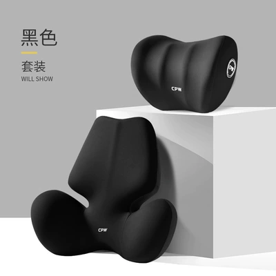 Waist support: Latex Car Neck and - classic-black-butterfly-wing-ordinary-headrest-lumbar-support-set