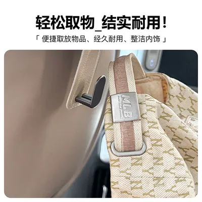 Hook Tissue Box Multifunctional In-Car: Car tissue box/set