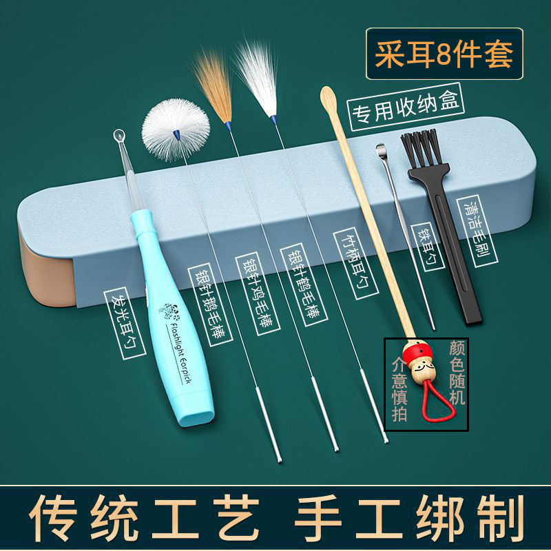 采耳工具套装专业掏耳朵全套工具|undefined