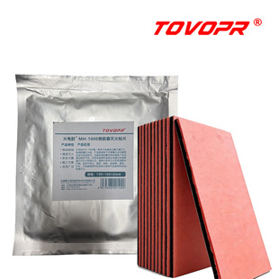 ��늷�MH-1000΢�z�Ҝ���NƬ ȫ����ͪ�����  �ԸБ��oԴ����N