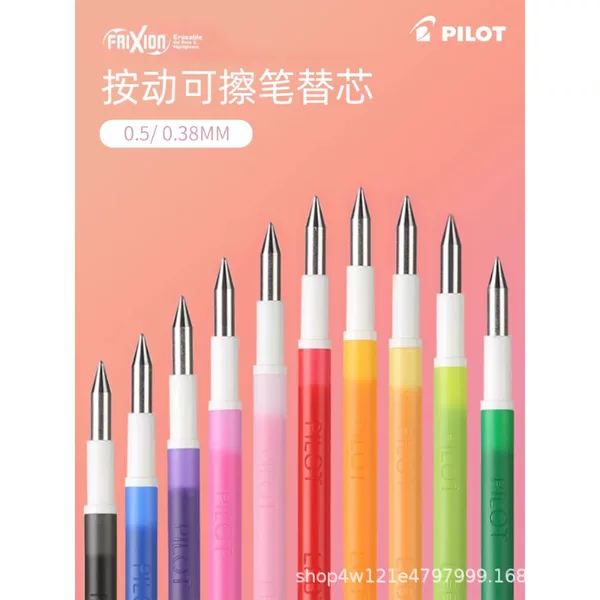 Japan PILOT Baile Press Erasable Pen Blue and Black Colorful Pen Refill 0.38/0.5mm Suitable for LFBS-18UF