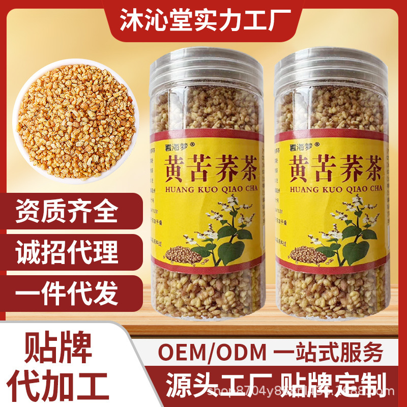 メーカー直販四川精選黄苦蕎茶麦香濃厚大量缶ホテル専用代理店|undefined