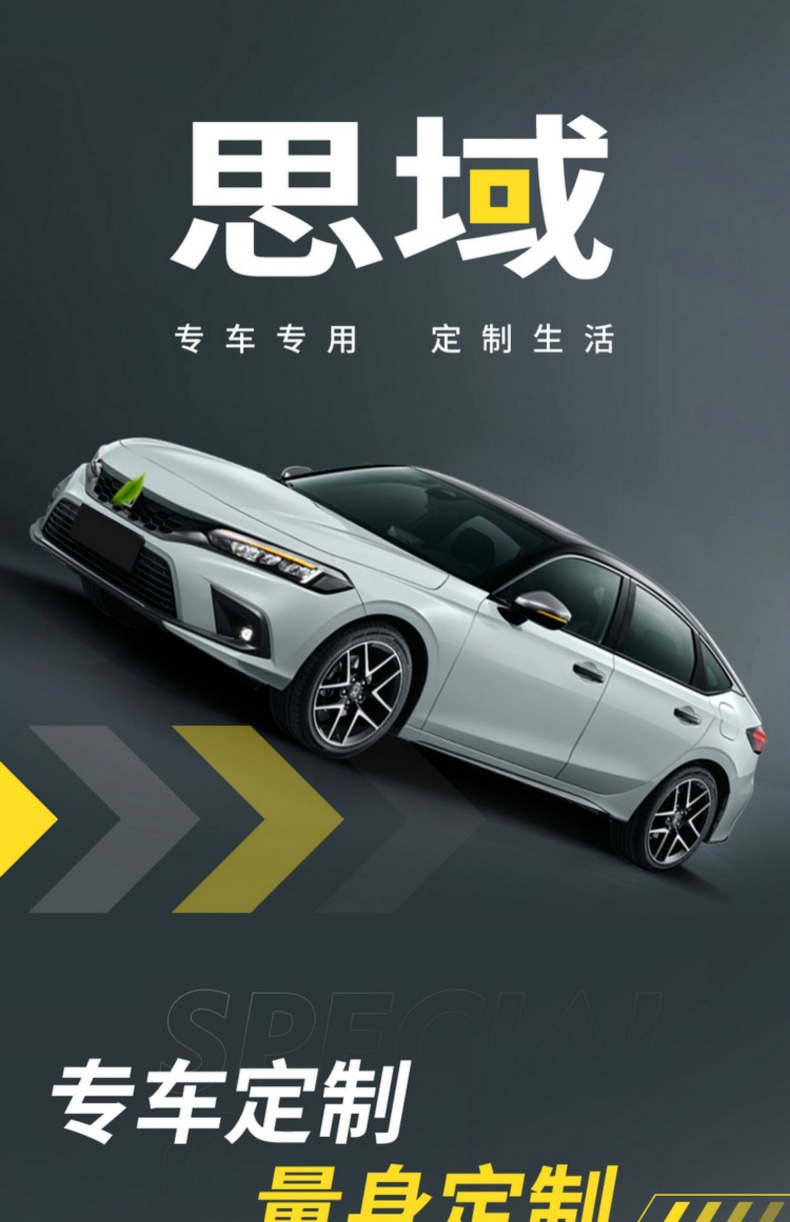 Honda Civic seat cover fully surrounded 22-23 car cushion four seasons universal special car breathable seat cover