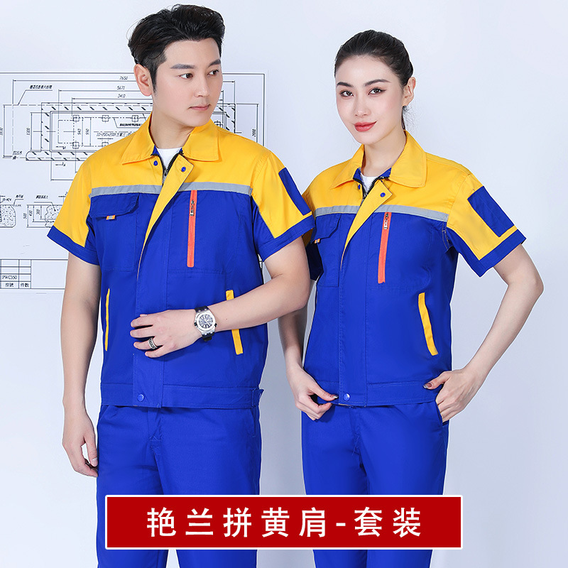 Trajes de trabajo para hombres de verano mangas cortas delgadas resistentes al desgaste y transpirables taller de ropa de reparación de automóviles personalizada