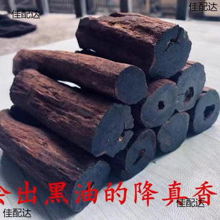 Lobular Qinan Jiangzhen Xiang Jiangxiang Wood Handle Pendant Solid Wood Log Beads Handstring Buddha Beads Black Oil Old Material