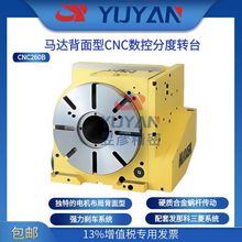 NIKKEN���Д����D̨�߾��ȸ��\�D�m���������ӹ�CNC260BMA���R��