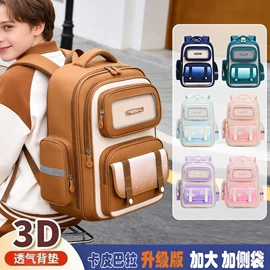 小学书包;中大学生书包;运动背包