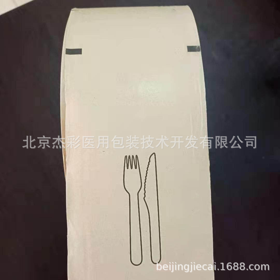 厂家销售 经过SWA FSC欧盟认证  木质刀叉勺包装纯牛皮纸框涂卷材