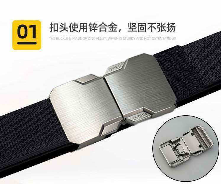Tactical Elastic Waist Belt for Men - New Outdoor Quick Release Double-Buckle Canvas Nylon Woven Adjustable Belt