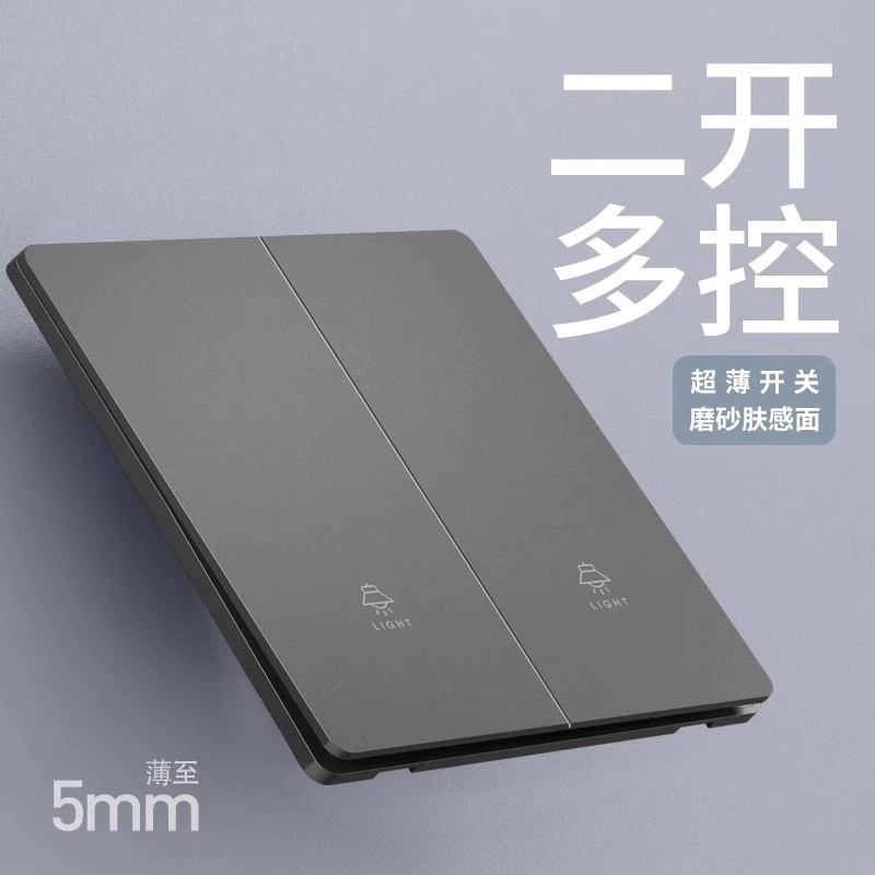 Ultra thin switch key, wall combined cream light panel