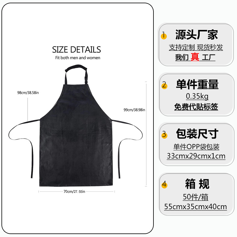 Transfronterizo coreano impermeable delantal hombre y mujer ropa de trabajo acuática sin bolsillo largo fabricante delantal de cuero PU una al por mayor