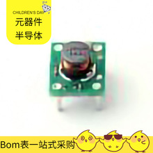 PTH04070WAD DIP-5 UCC27211DPRT UCC27511ADBVR UCC27322DGNR U