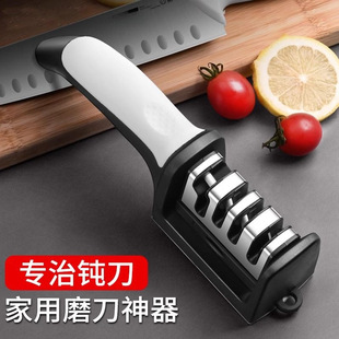 Spot Multifunctional Knife Sharpening Artifact Household Sharpening Stone Quick Knife Sharpener Fixed Angle Scissors Kitchen Knife Fully Manual Sharpening