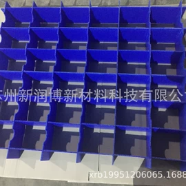 PP塑料板;塑料箱;其他橡塑