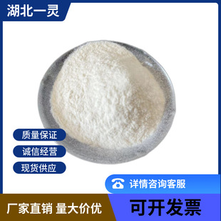 ��ݟ� 81334-34-1 �S��ֱ�N ����r�� �F؛�ٰl Ҏ����� �ߺ���