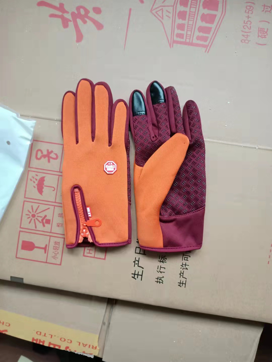 오렌지 업그레이드