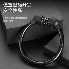 Outdoor riding mountain bike lock password ring lock steel cable anti-theft road bike portable mini oval ring lock
