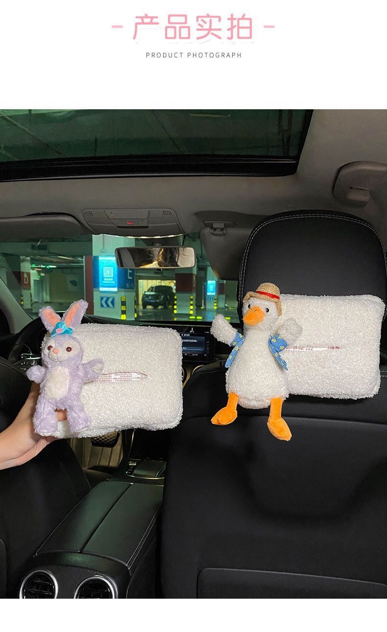 Car-mounted tissue box, hanging style, popular with women, creative and cute tissue box for car seats, napkin holder for car use