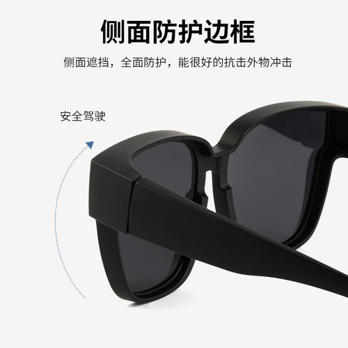 BESTFEN 91001D ultra-light TR polarized sunglasses for men, fashionable outdoor driving myopia set, internet celebrity trend model
