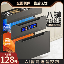 批发 紫外线消毒柜嵌入式家用小型三层120L厨房碗筷高温消毒碗柜