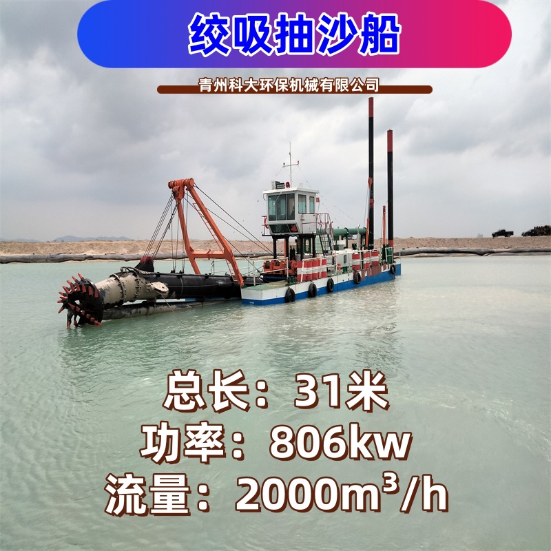 IMG20抽沙绞吸113244_副本.jpg