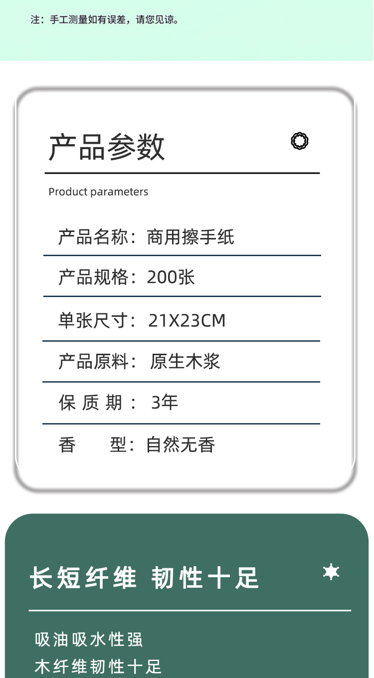 详情_04