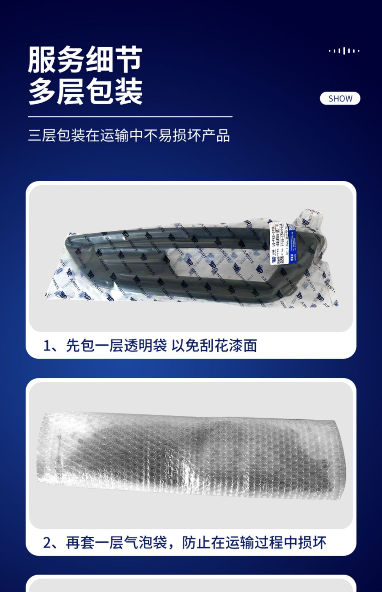 Suitable for 2017, 2018, 2019, 2020, 2021 Honda CRV front and rear wheel arch trim panels, fender anti-scratch panels