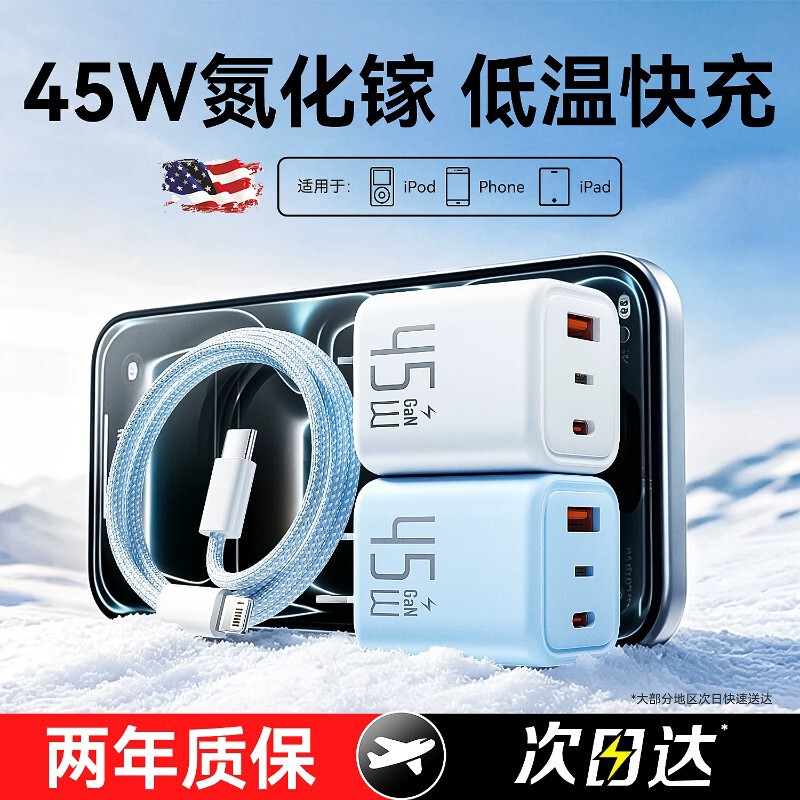 Compatible with Apple charger, original genuine three-port charging head, iPhone 17 Pro Max charging cable 16pd set Compatible with Apple charger, original genuine three-port charging head, iPhone 17 Pro Max charging cable 16pd set