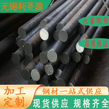 批发Q345b低合金结构钢圆棒 不锈钢黑棒结实耐用 工程构件用圆钢